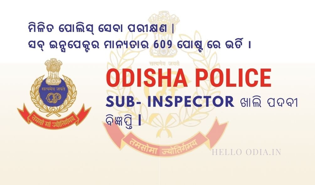 Blue Yellow Simple Illustration Police Security Business Card DWxByr2gE9c5a7l9