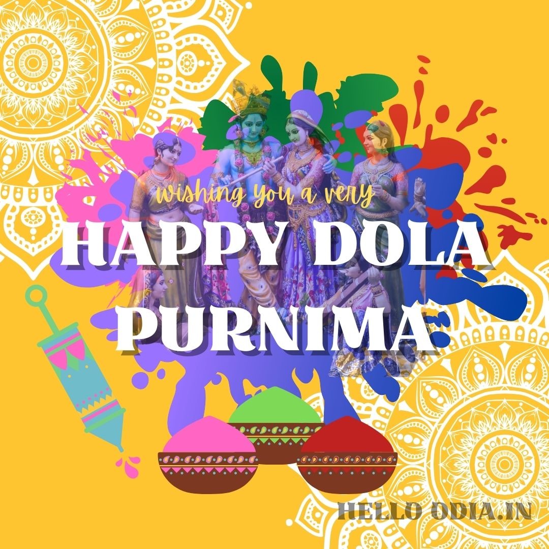 Dola Purnima (ଡୋଲ ଯାତ୍ରା): Odia Dola festival. hello odia, hello odisha , happy dola purnima , dola purnima