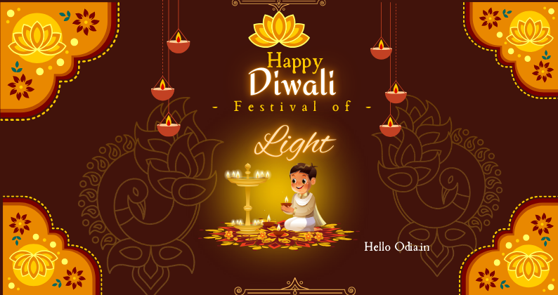 happy dewali, depavali 2025, hello odia, hello odisha 