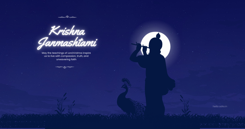hello odia, shree krishna janmastami, hello odisha , janmastami