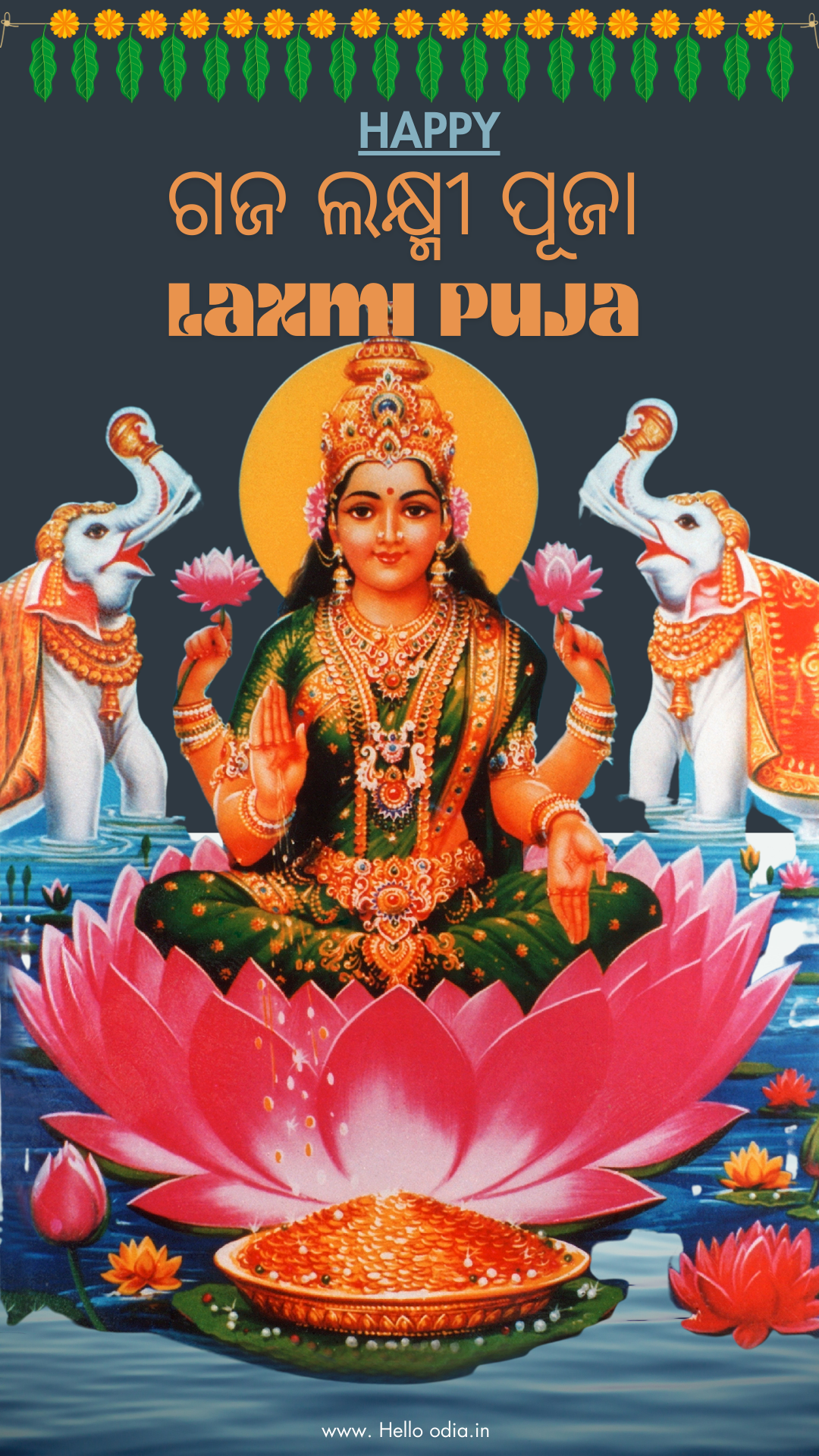 Gajalaxmi Puja –Gajalaxmi Puja (ଗଜଲକ୍ଷ୍ମୀ ପୂଜା) | A Divine Celebration of Prosperity and Abundance – Hello Odia, Date and History Laxmi Puja YX4a7Jo0RETOWJLV
