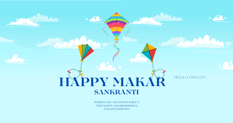 Makar Sankranti (ମକର ସଂକ୍ରାନ୍ତି) Dates, Tradition and Celebration– hello odia | makar sankranti, hello odia, odisha festival