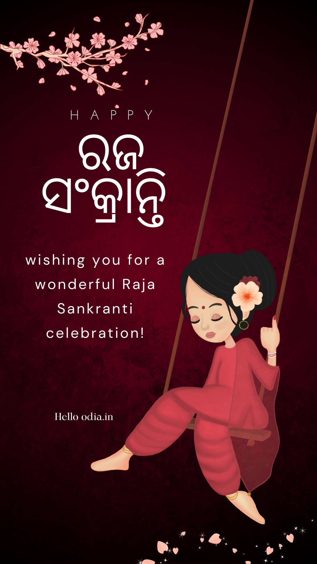 Raja Parba (ରଜ ପର୍ବ) | Raja Festival | Raja Parba (ରଜ ପର୍ବ) Festival: Date, Singnificance, A Celebration of Womanhood and Nature | Hello Odia raja festival raja sankranti 2025, hello odia